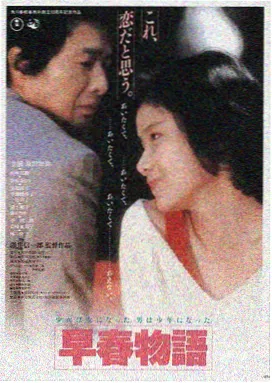 长夜将尽 电影条目封面